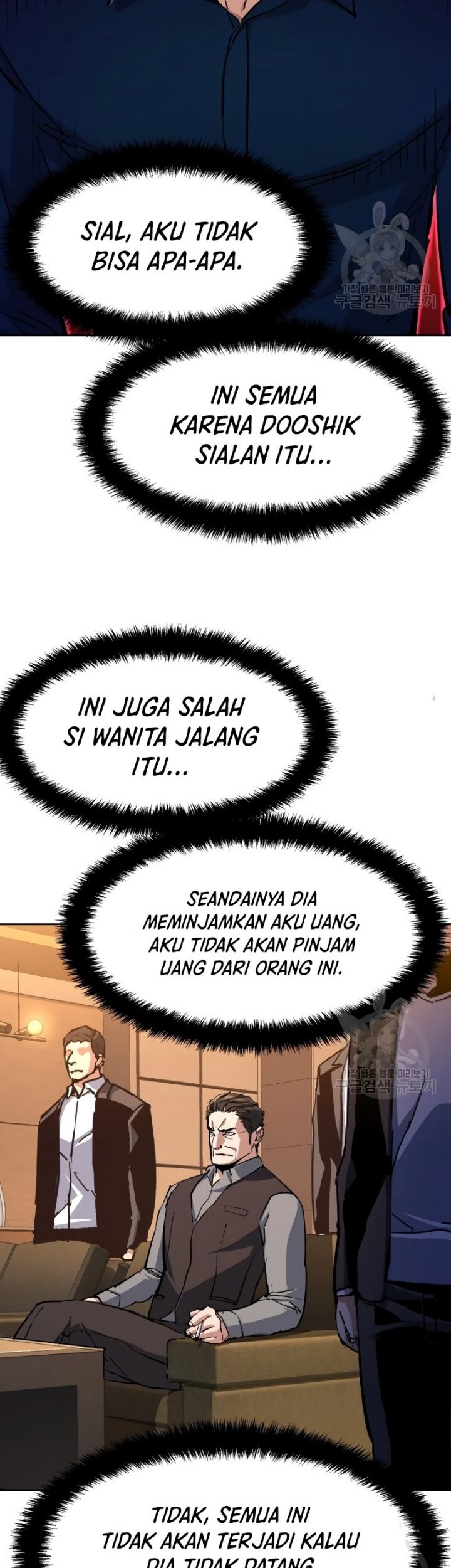 Mercenary Enrollment Bab 146 halaman 27