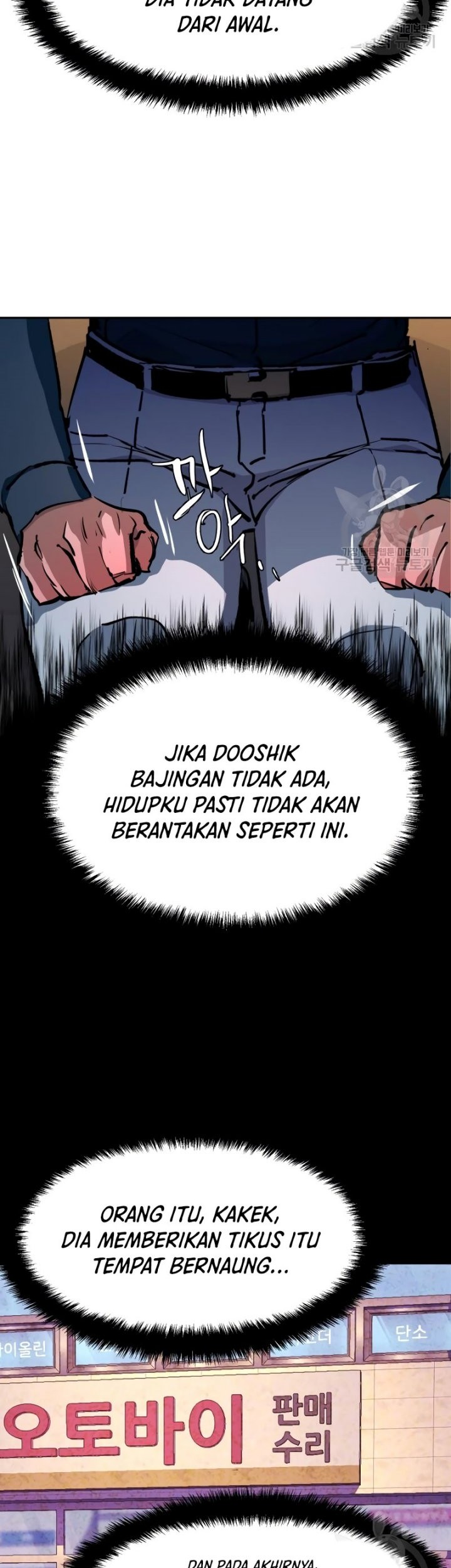 Mercenary Enrollment Bab 146 halaman 28