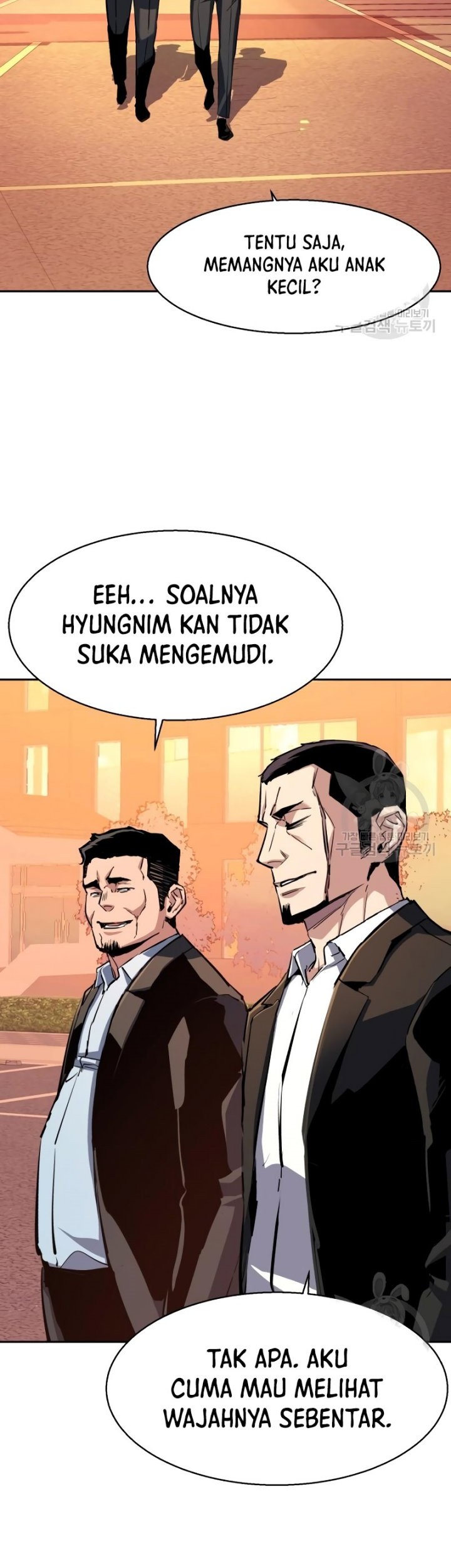 Mercenary Enrollment Bab 146 halaman 32