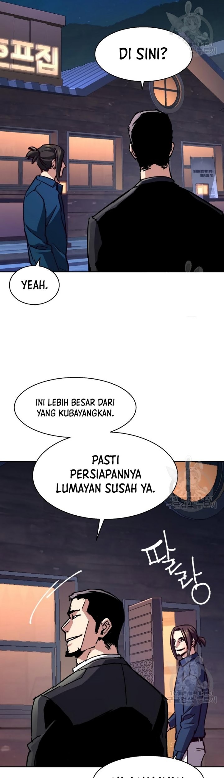 Mercenary Enrollment Bab 146 halaman 42