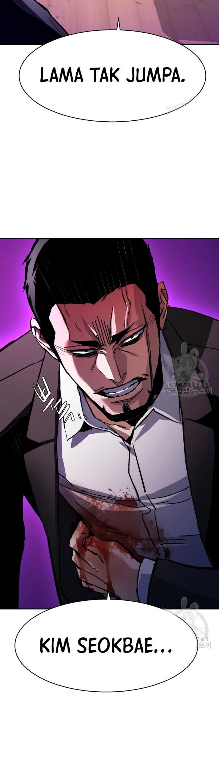 Mercenary Enrollment Bab 146 halaman 55