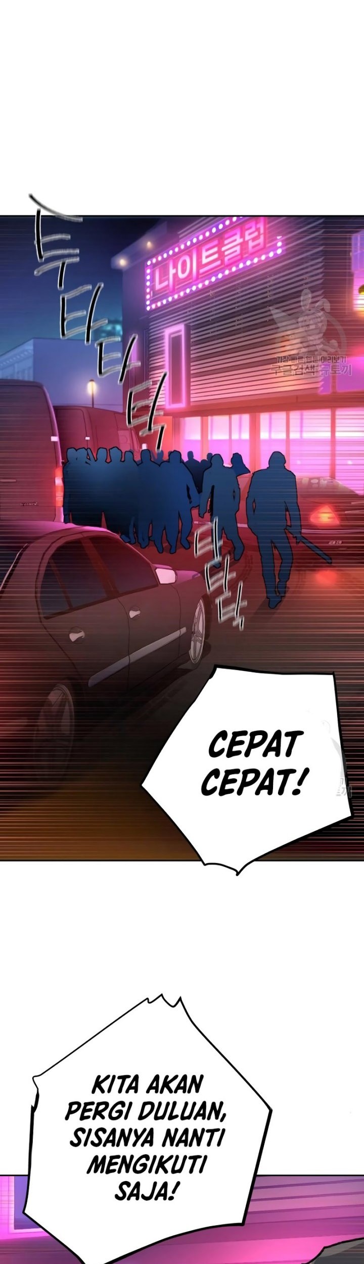 Mercenary Enrollment Bab 146 halaman 60