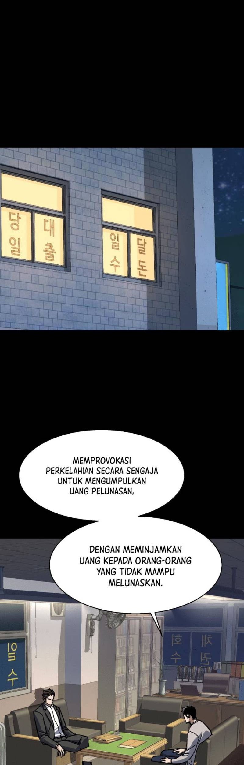 Mercenary Enrollment chapter 147 halaman 14