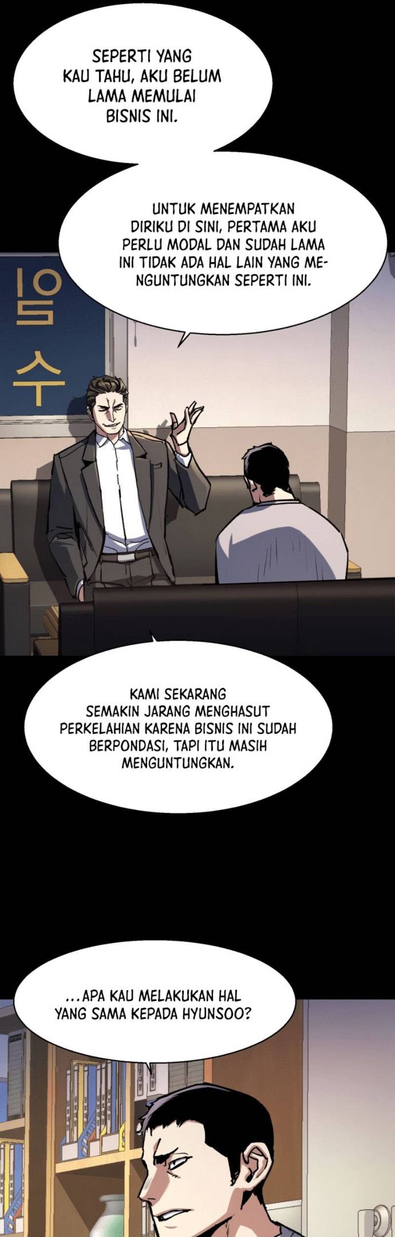 Mercenary Enrollment chapter 147 halaman 17