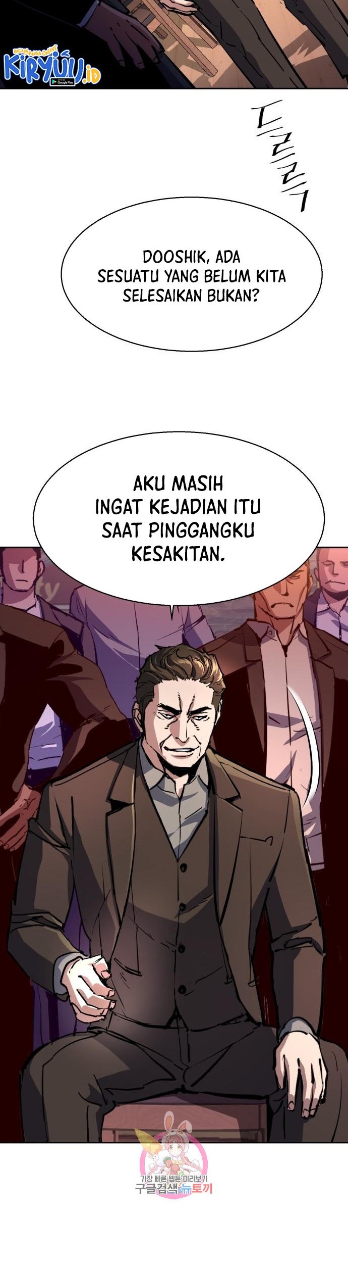 Mercenary Enrollment Bab 148 halaman 3
