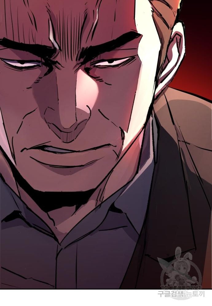 Mercenary Enrollment Bab 148 halaman 9