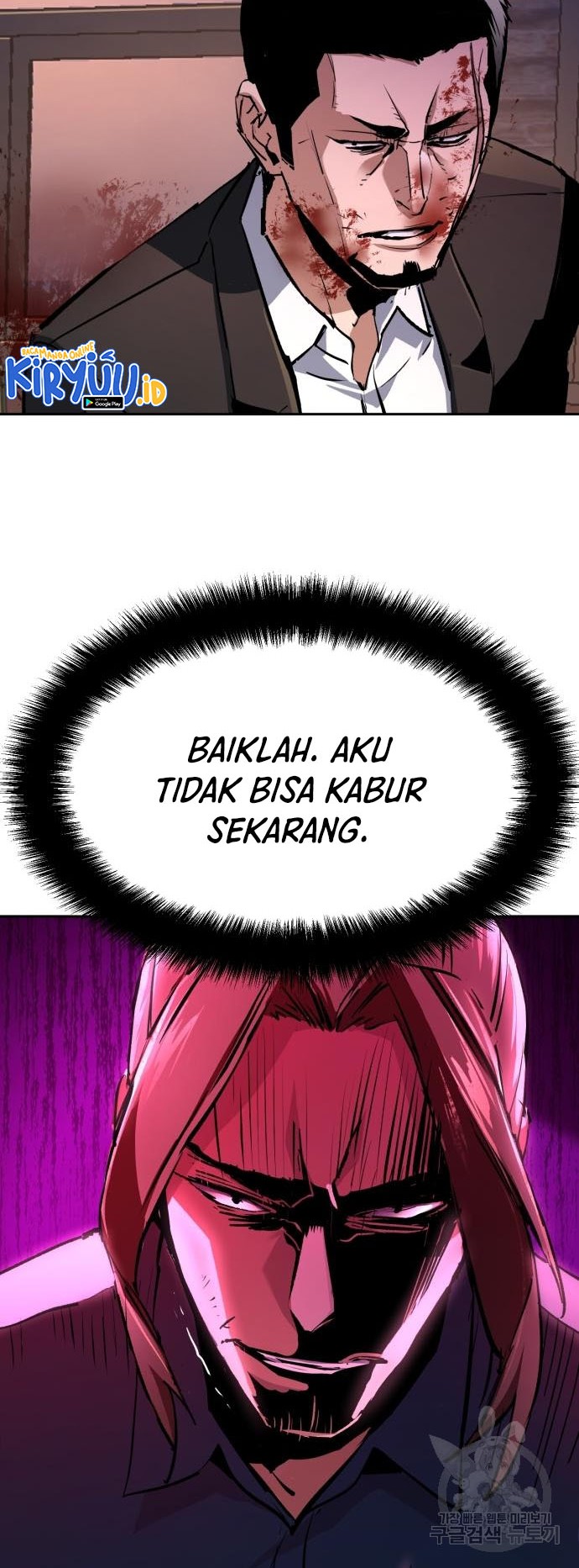 Mercenary Enrollment Bab 148 halaman 49