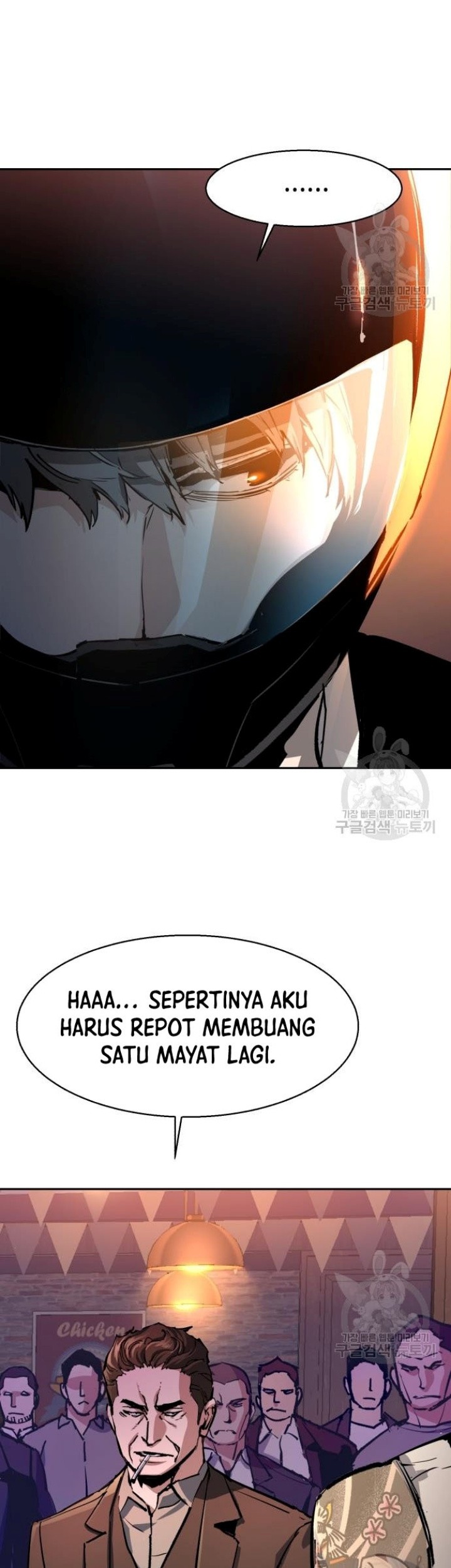Mercenary Enrollment Bab 149 halaman 4