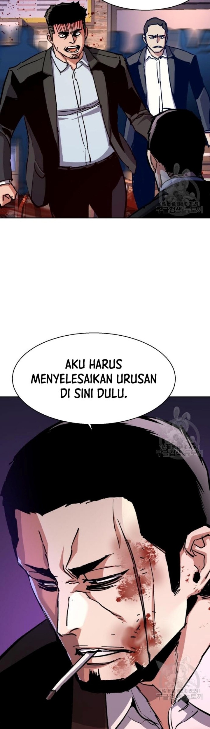Mercenary Enrollment Bab 149 halaman 38
