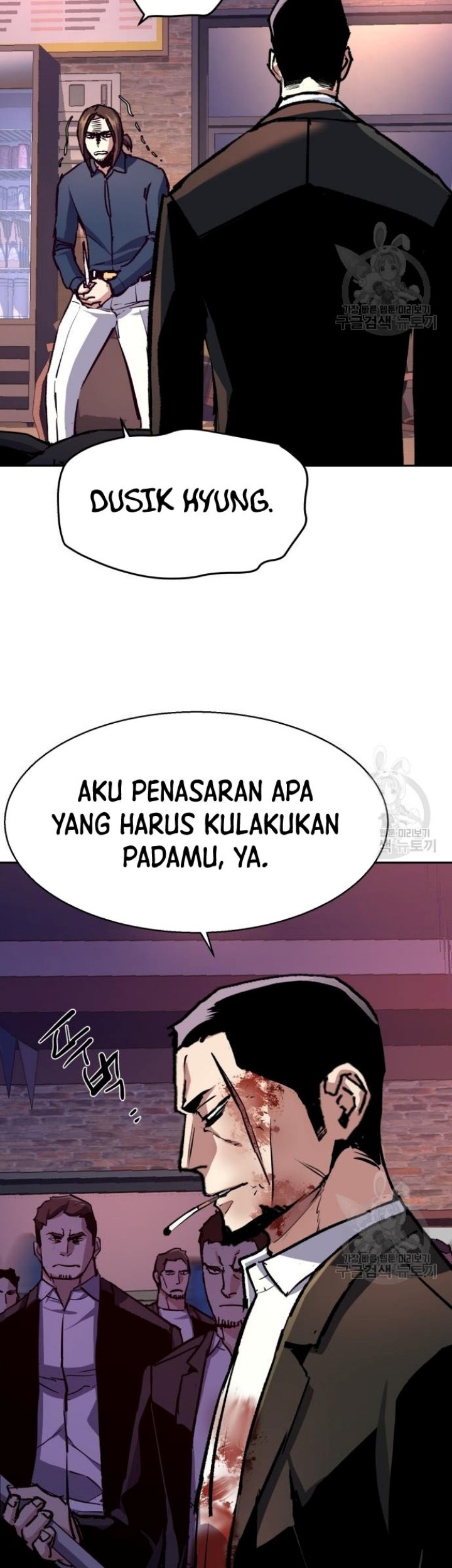 Mercenary Enrollment Bab 149 halaman 49