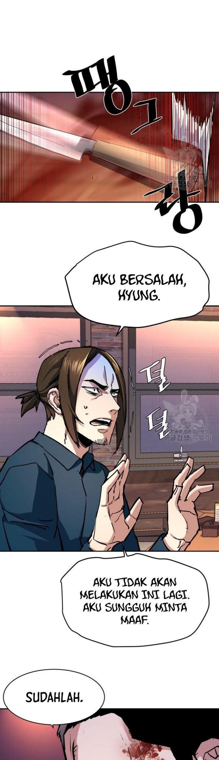 Mercenary Enrollment Bab 149 halaman 51