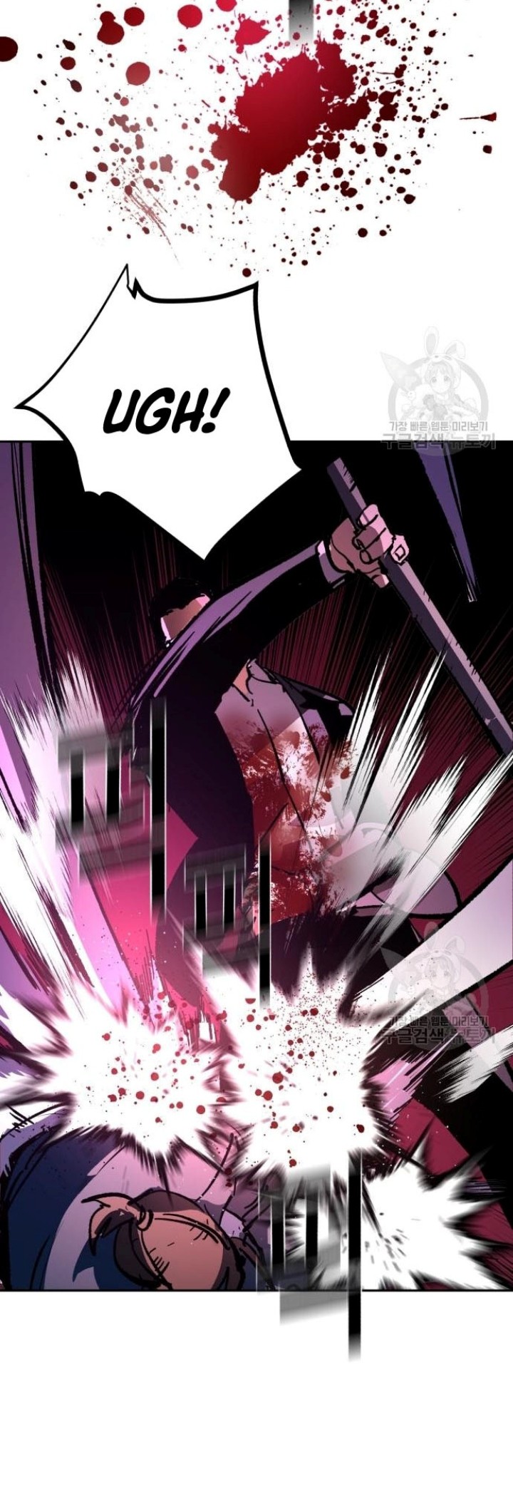 Mercenary Enrollment Bab 149 halaman 59