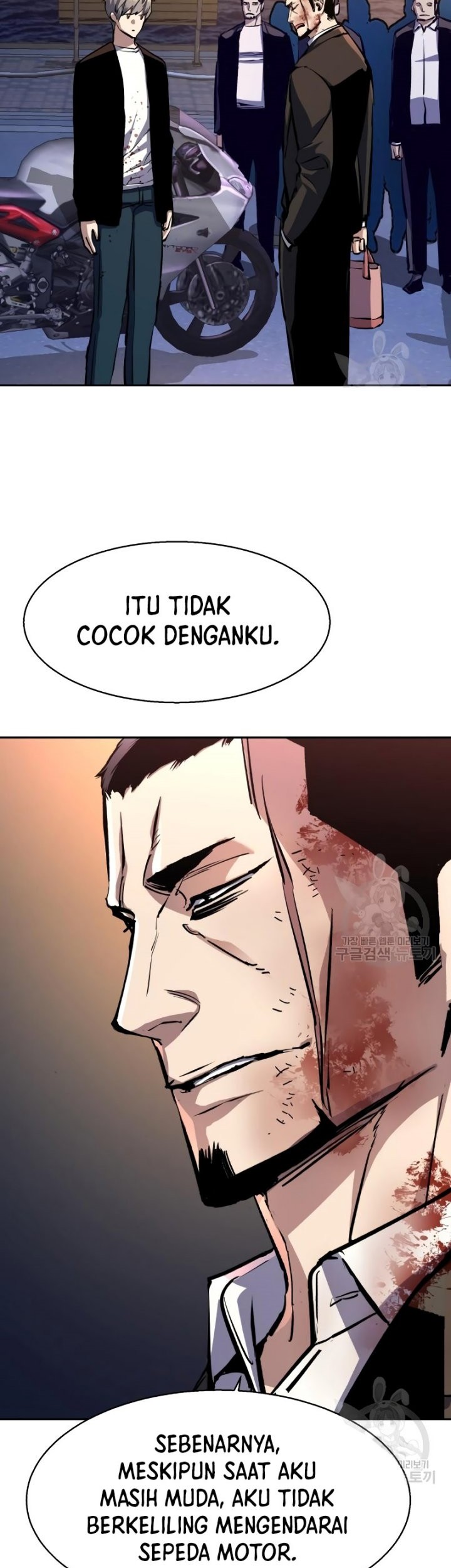 Mercenary Enrollment Bab 150 halaman 24