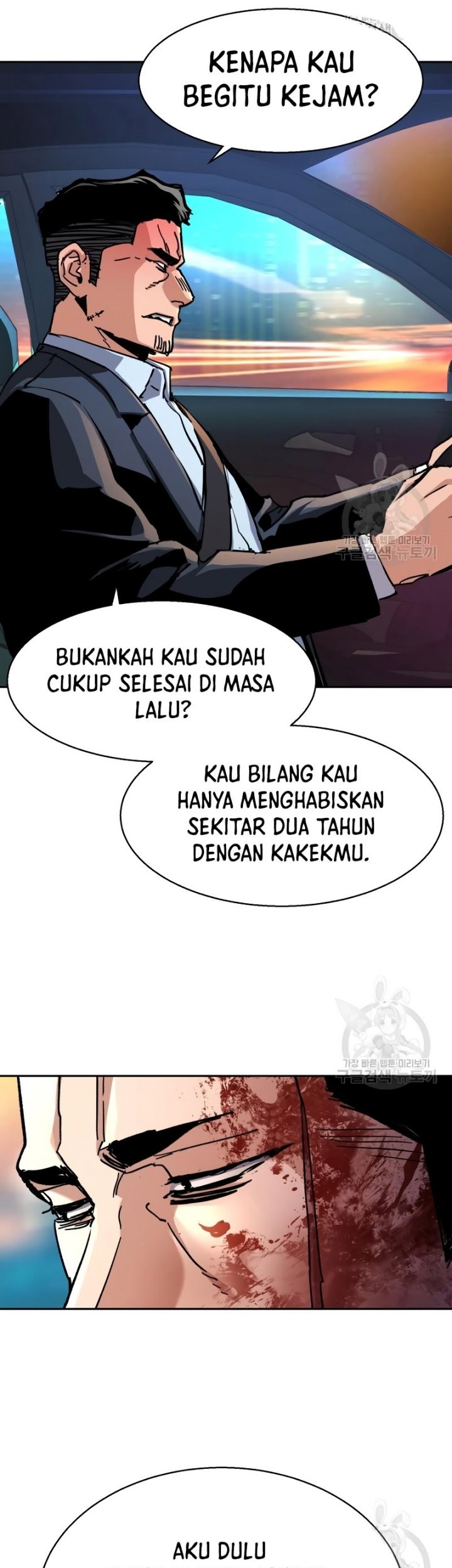 Mercenary Enrollment Bab 150 halaman 38