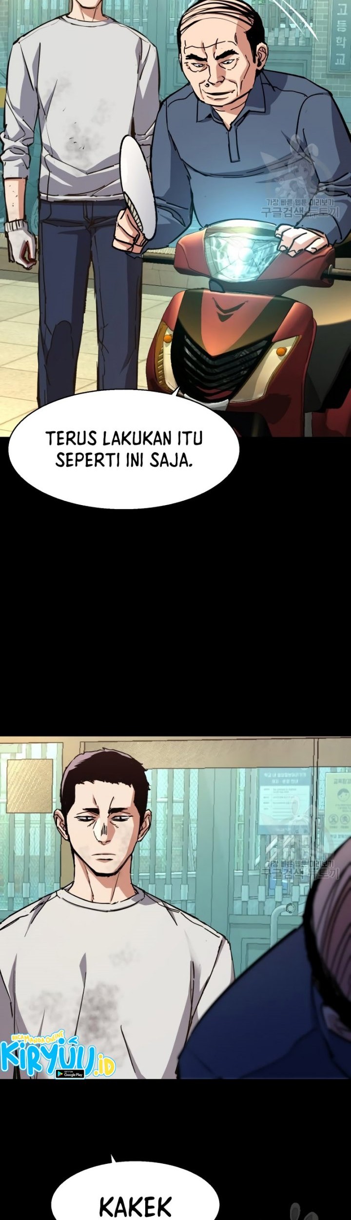 Mercenary Enrollment Bab 150 halaman 43