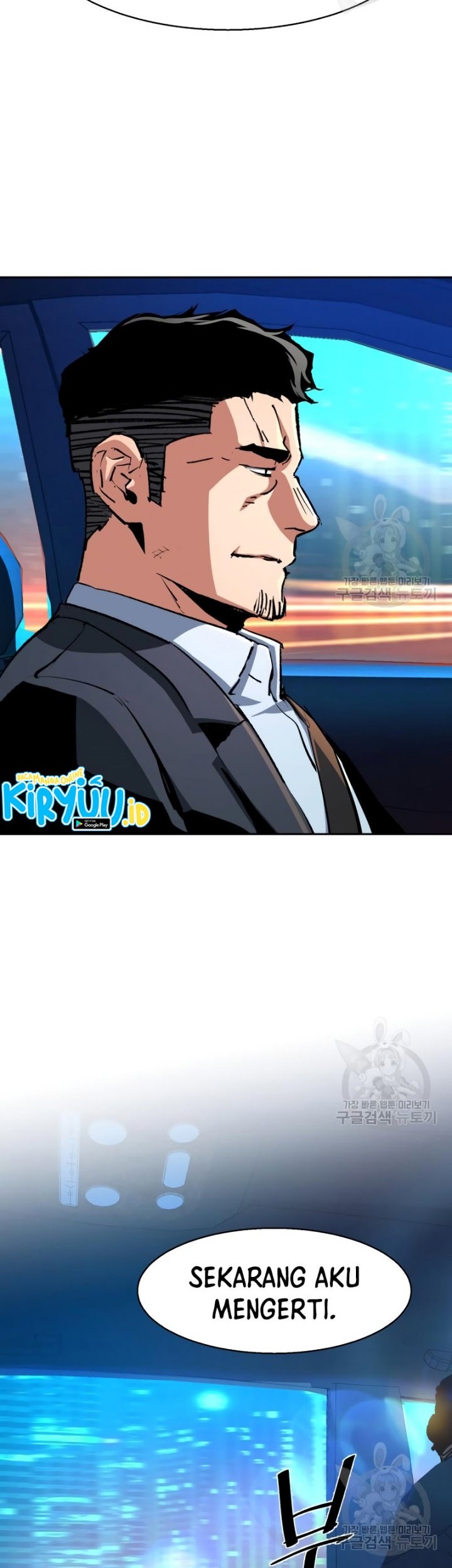 Mercenary Enrollment Bab 150 halaman 51
