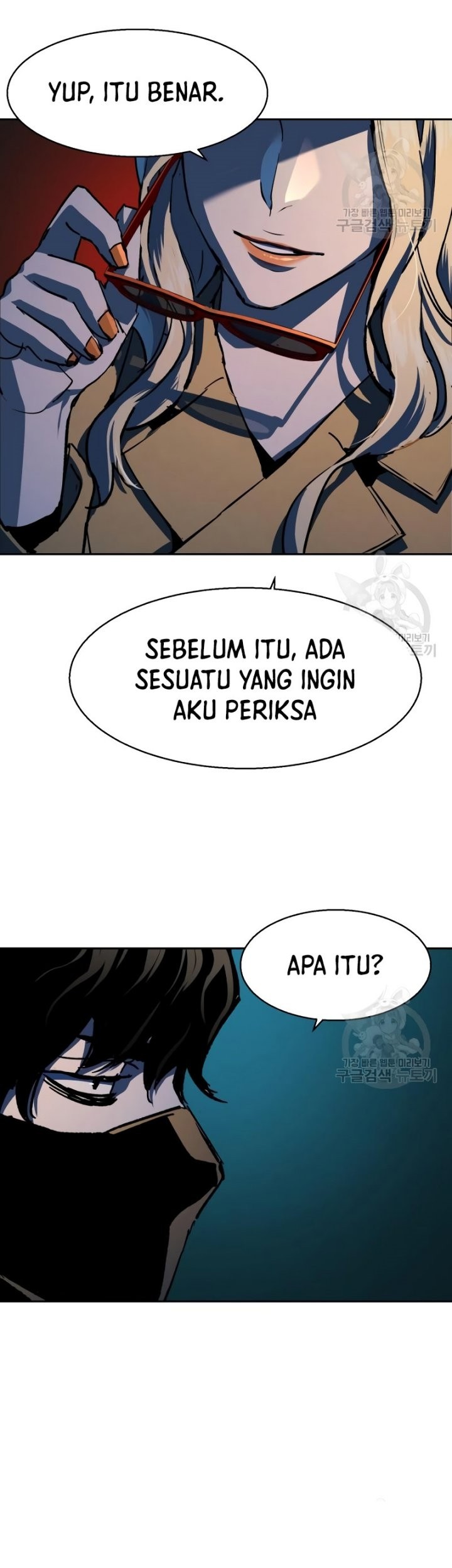 Mercenary Enrollment Bab 150 halaman 58