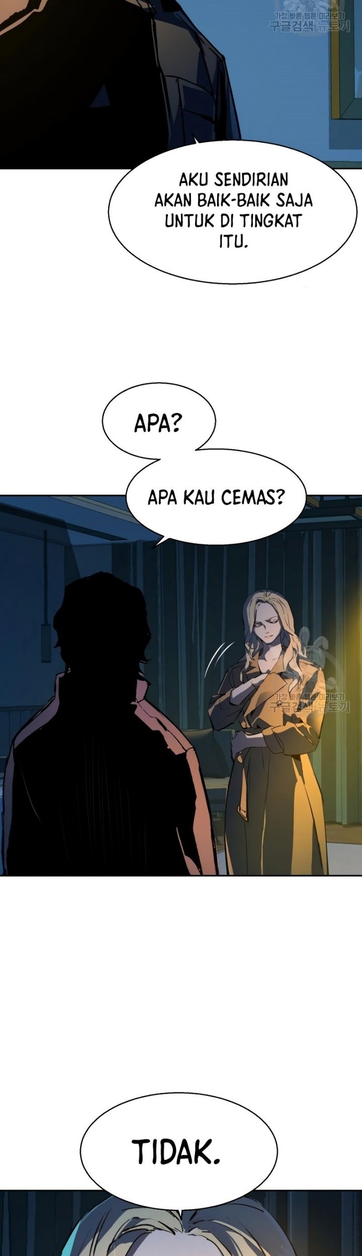 Mercenary Enrollment Bab 150 halaman 60