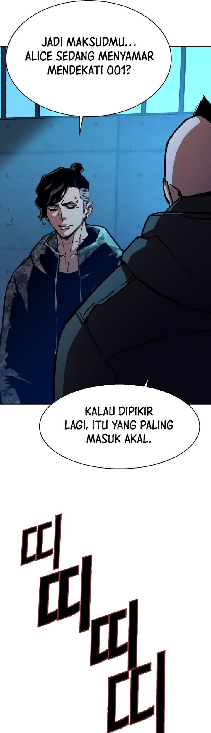 Mercenary Enrollment Bab 155 halaman 70
