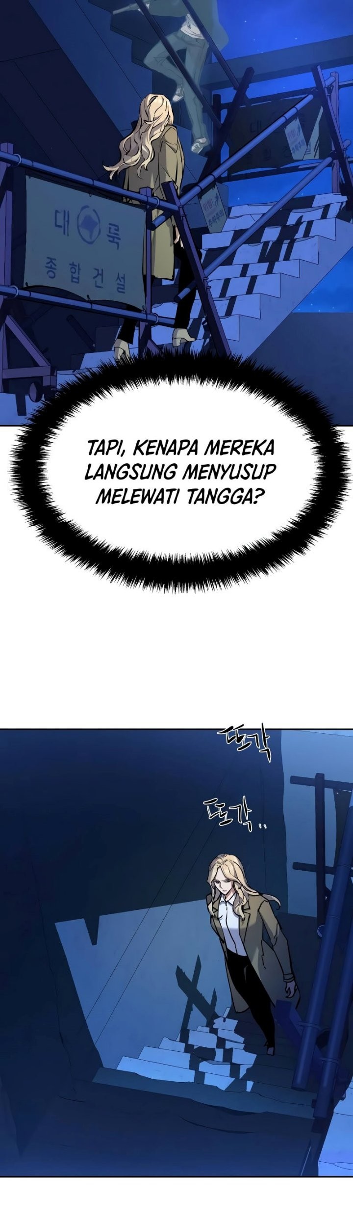 Mercenary Enrollment Bab 156 halaman 8