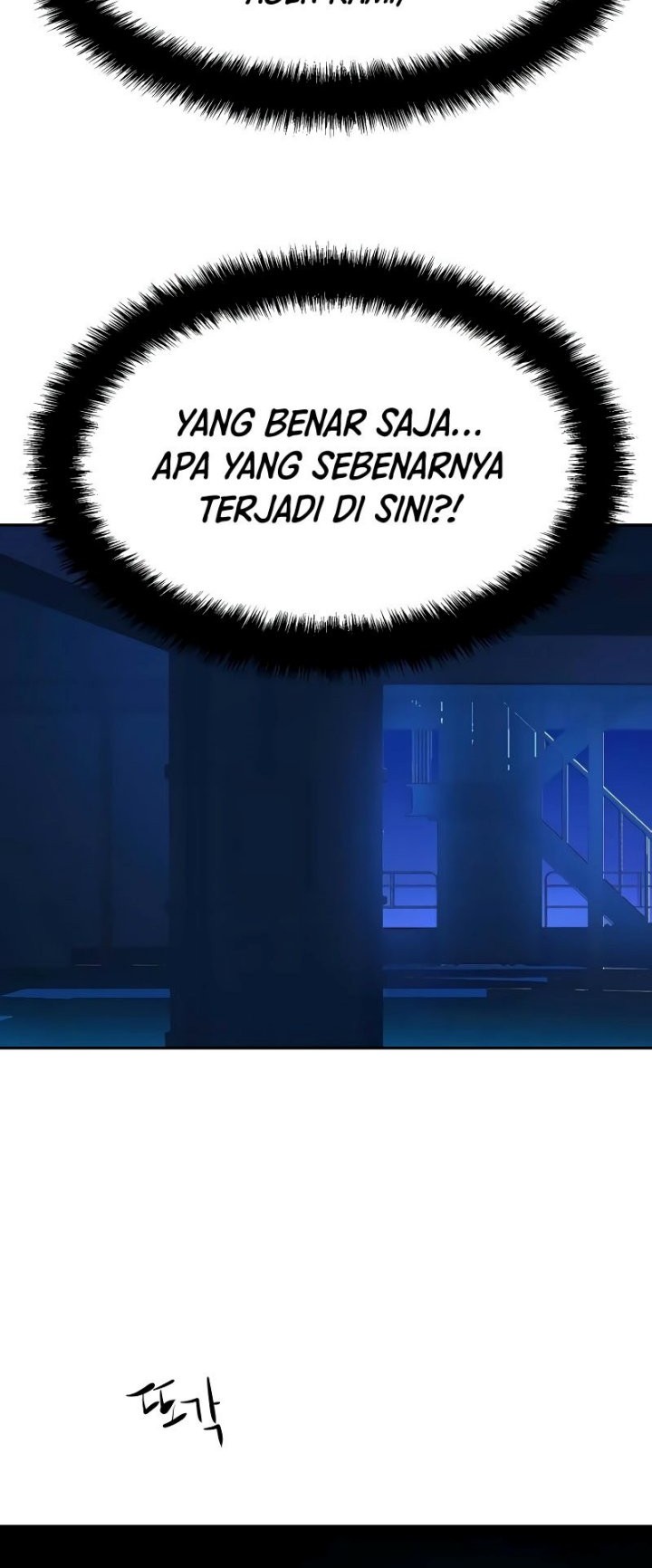 Mercenary Enrollment Bab 156 halaman 13