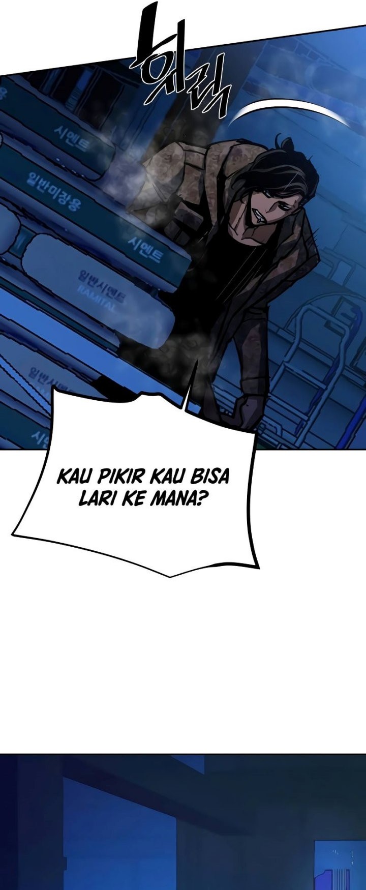 Mercenary Enrollment Bab 156 halaman 58