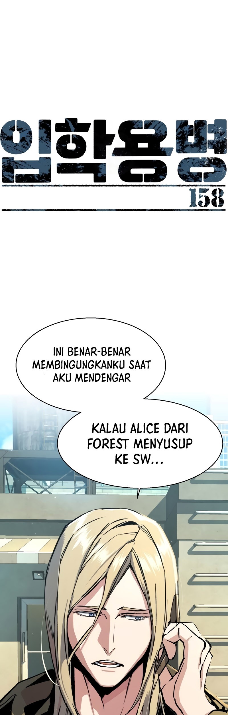 Mercenary Enrollment chapter 158 halaman 2