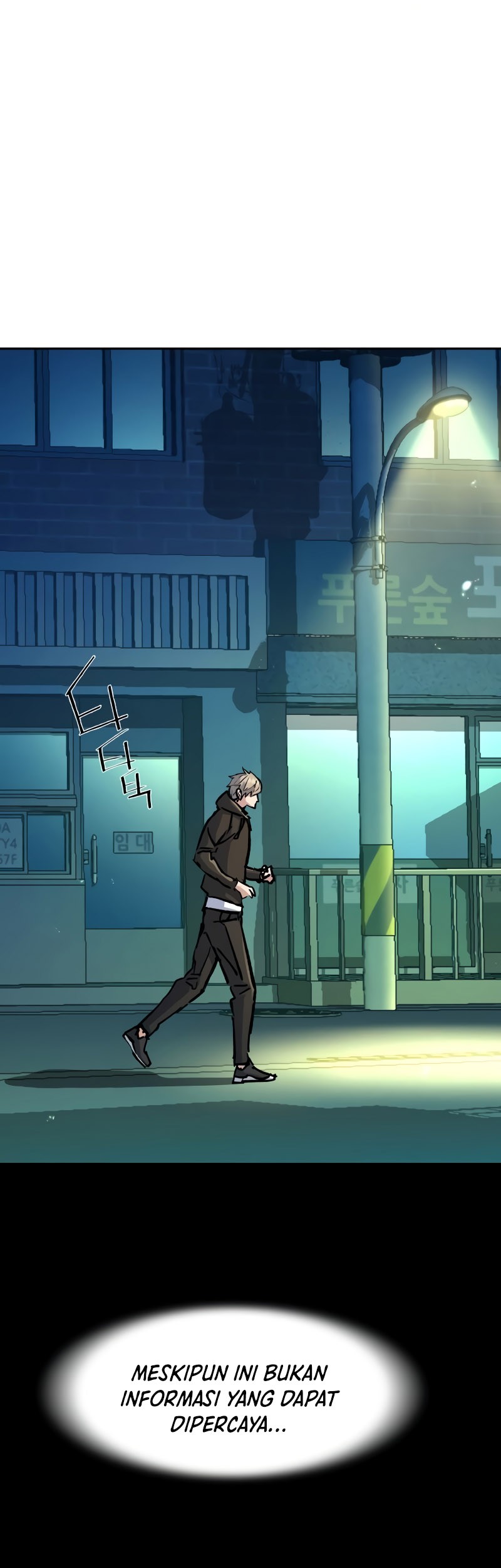 Mercenary Enrollment chapter 158 halaman 11