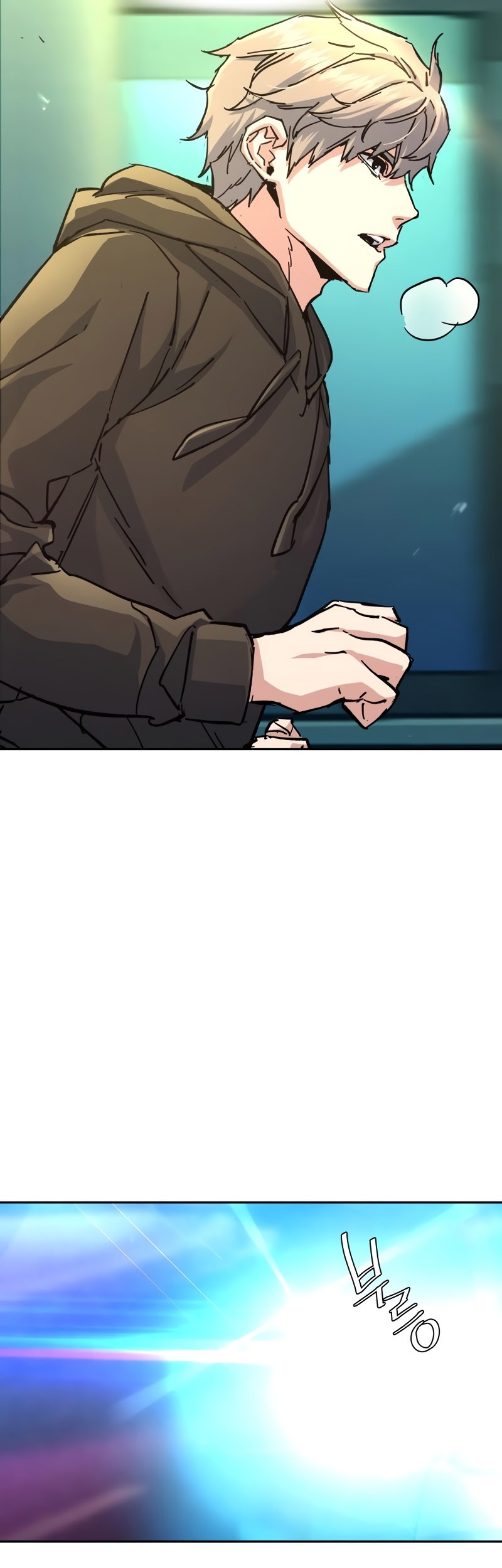 Mercenary Enrollment chapter 158 halaman 13
