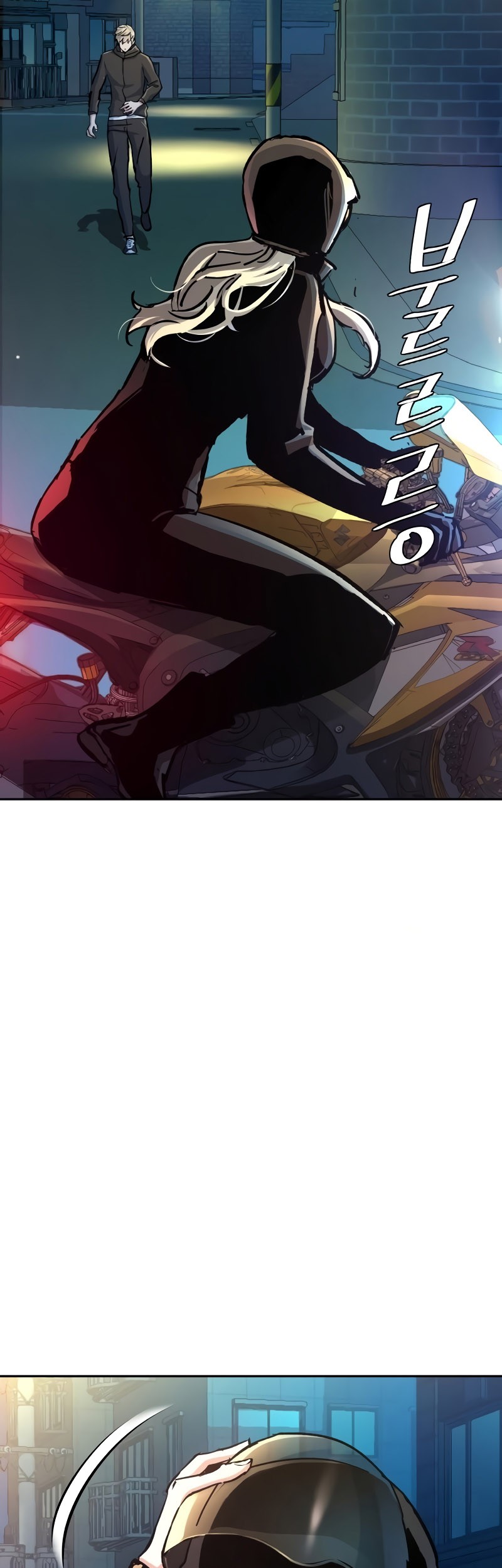 Mercenary Enrollment chapter 158 halaman 15