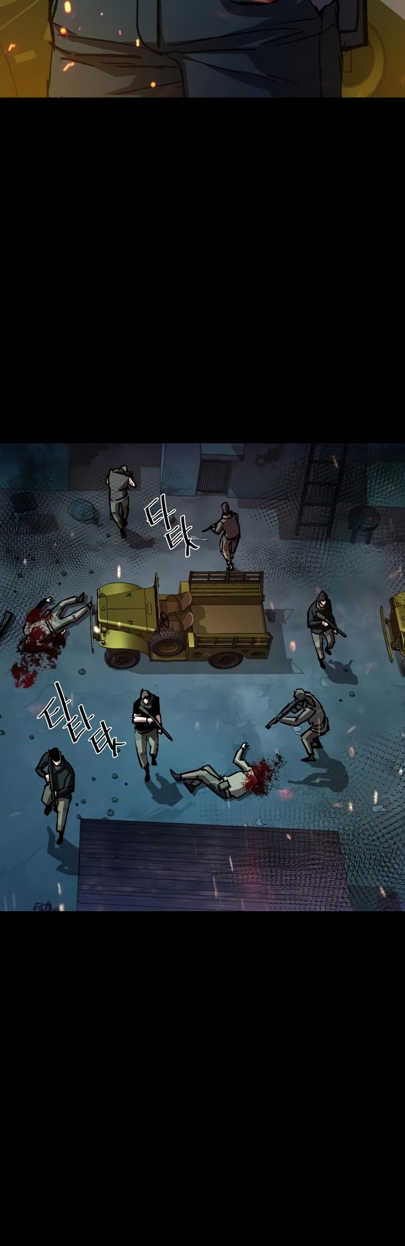 Mercenary Enrollment Bab 159 halaman 43