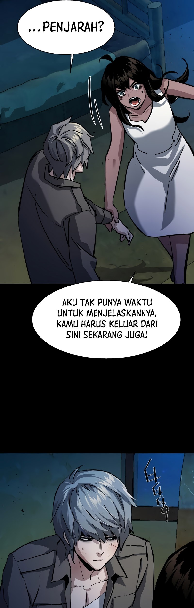 Mercenary Enrollment Bab 159 halaman 50