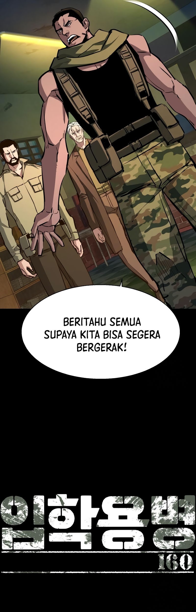 Mercenary Enrollment chapter 160 halaman 7