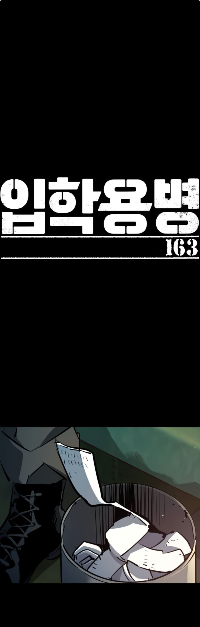 Mercenary Enrollment Bab 163 halaman 2