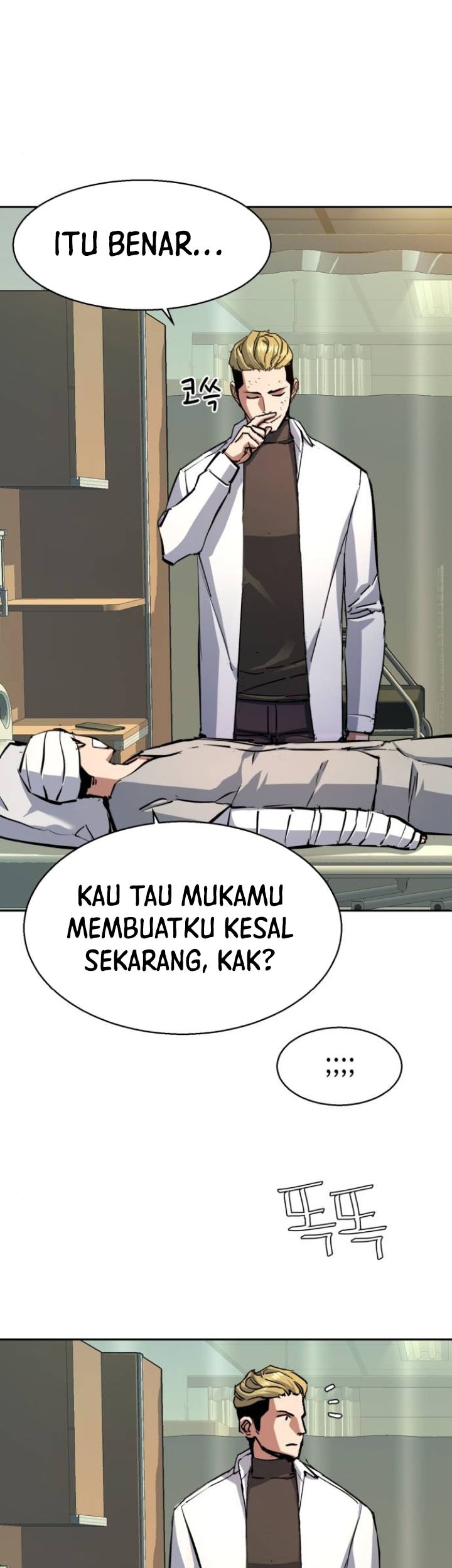 Mercenary Enrollment Bab 166 halaman 44
