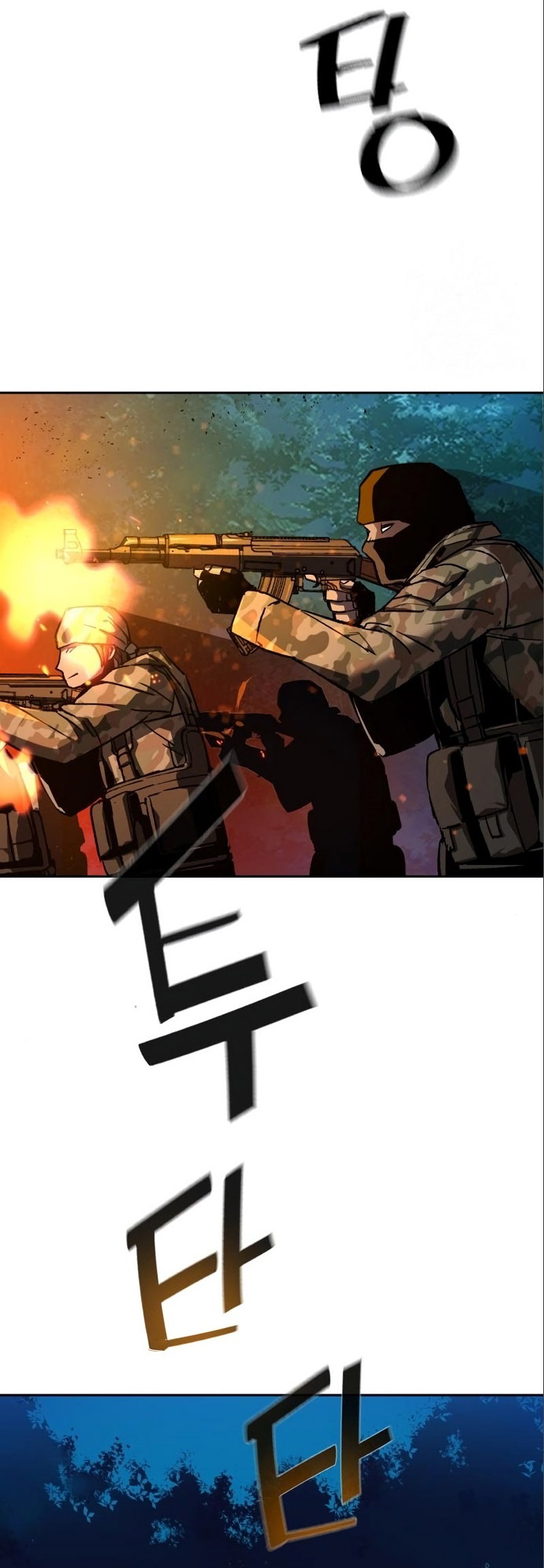 Mercenary Enrollment Bab 167 halaman 65
