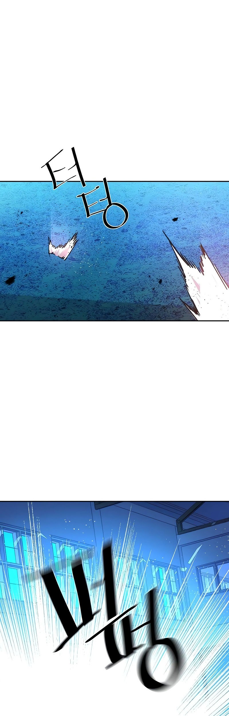 Mercenary Enrollment chapter 168 halaman 41