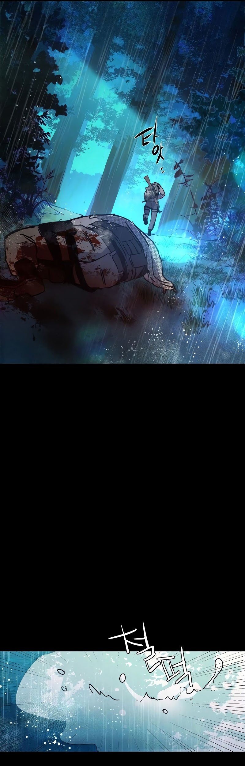 Mercenary Enrollment chapter 168 halaman 73