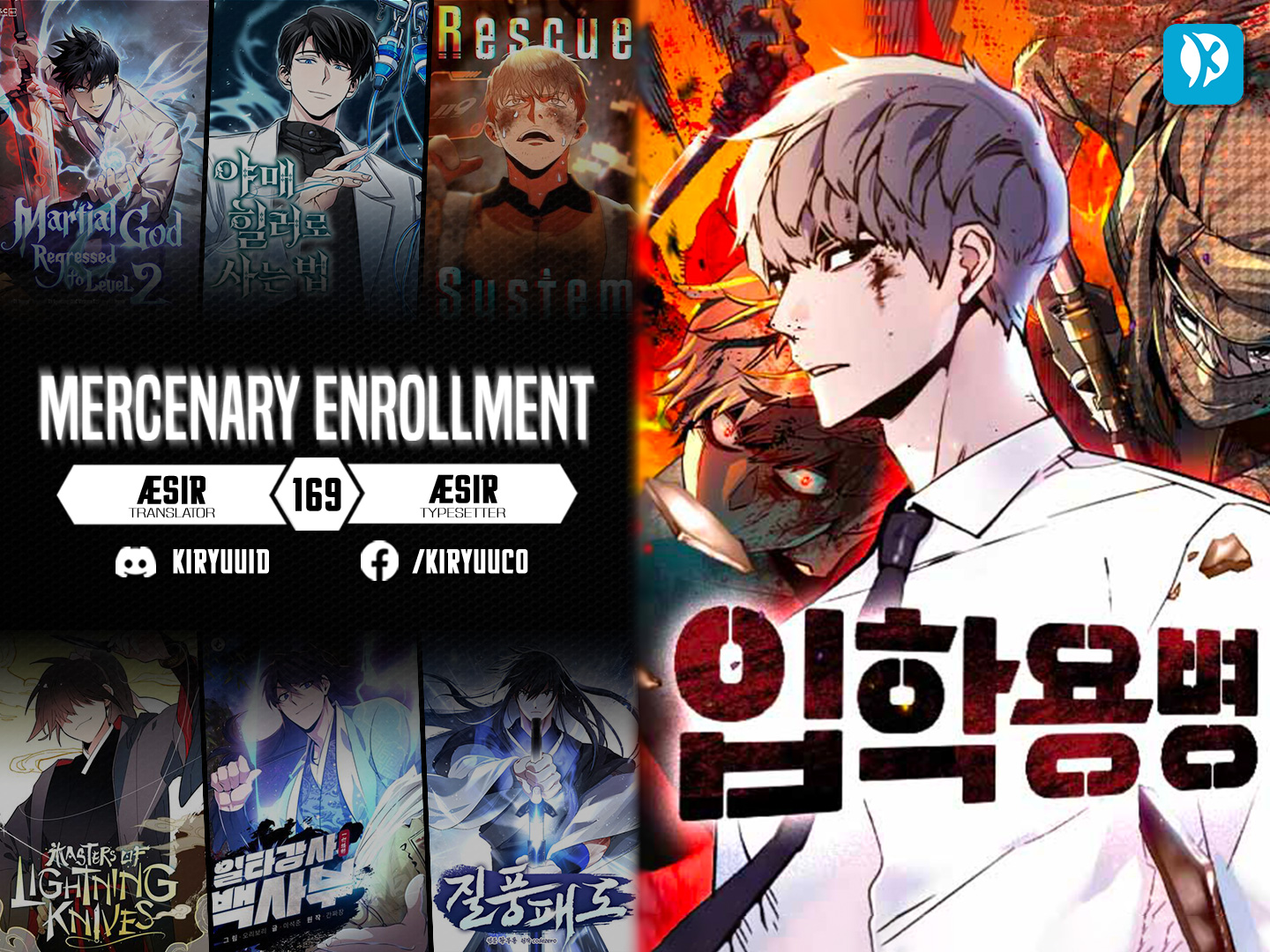 Mercenary Enrollment Bab 169 halaman 1