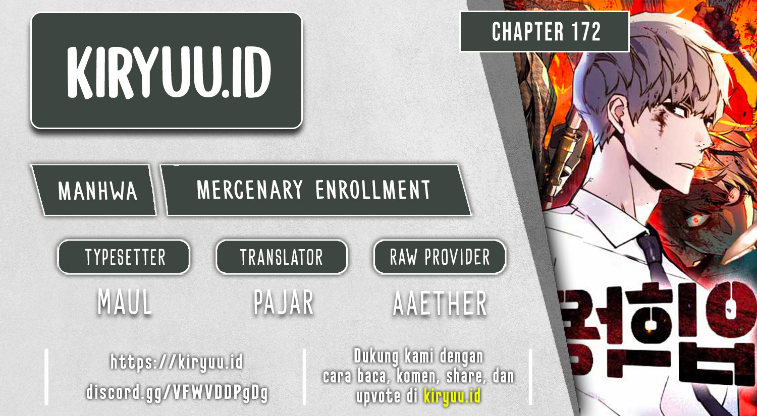 Mercenary Enrollment chapter 172 halaman 1
