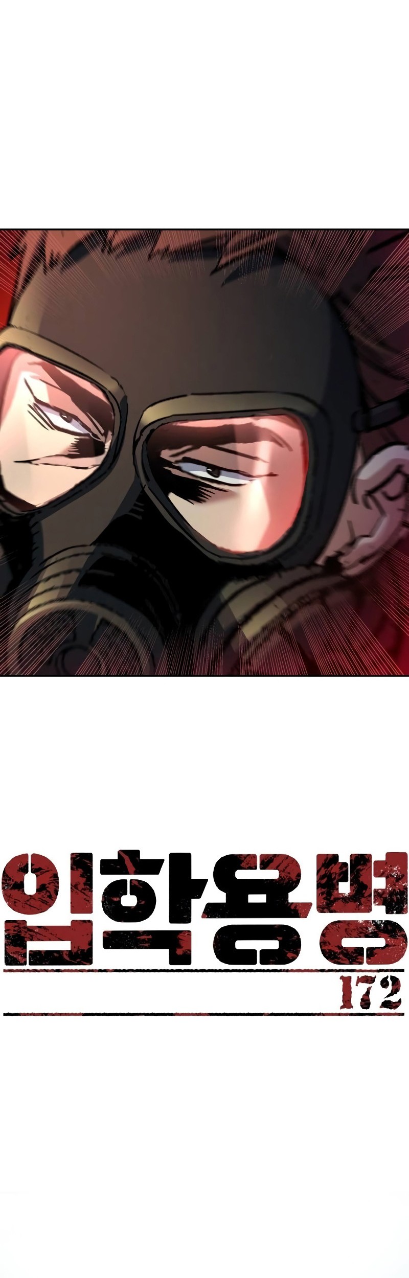Mercenary Enrollment chapter 172 halaman 3
