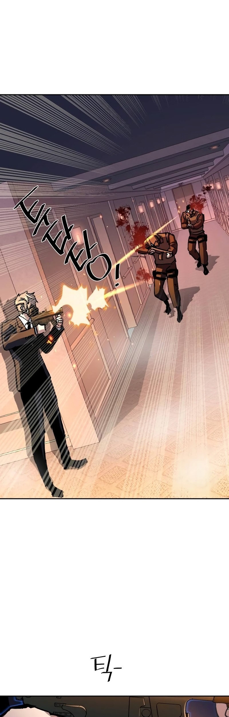 Mercenary Enrollment chapter 172 halaman 39