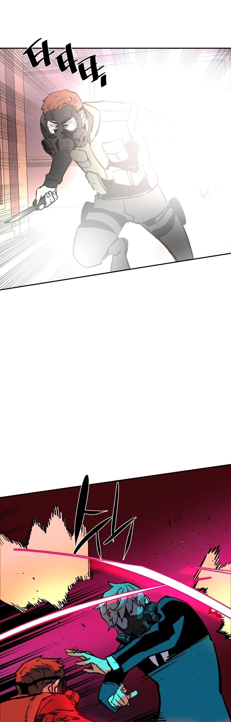 Mercenary Enrollment chapter 172 halaman 64