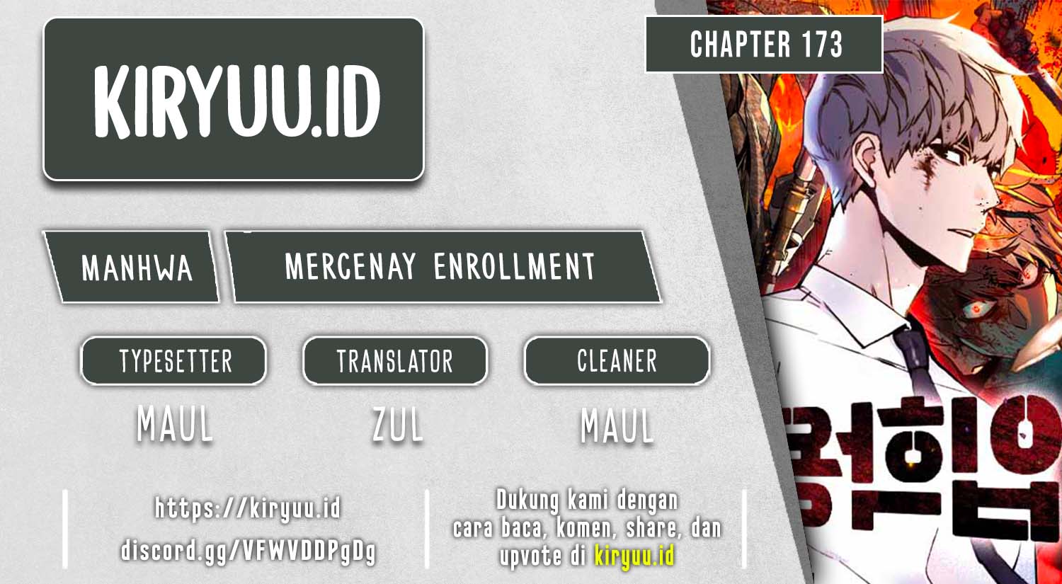 Mercenary Enrollment Bab 173 halaman 1