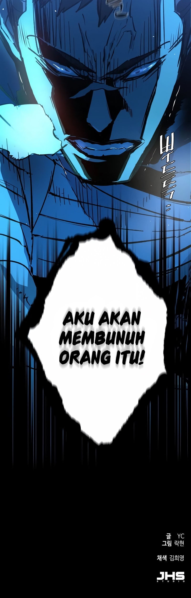 Mercenary Enrollment Bab 174 halaman 64