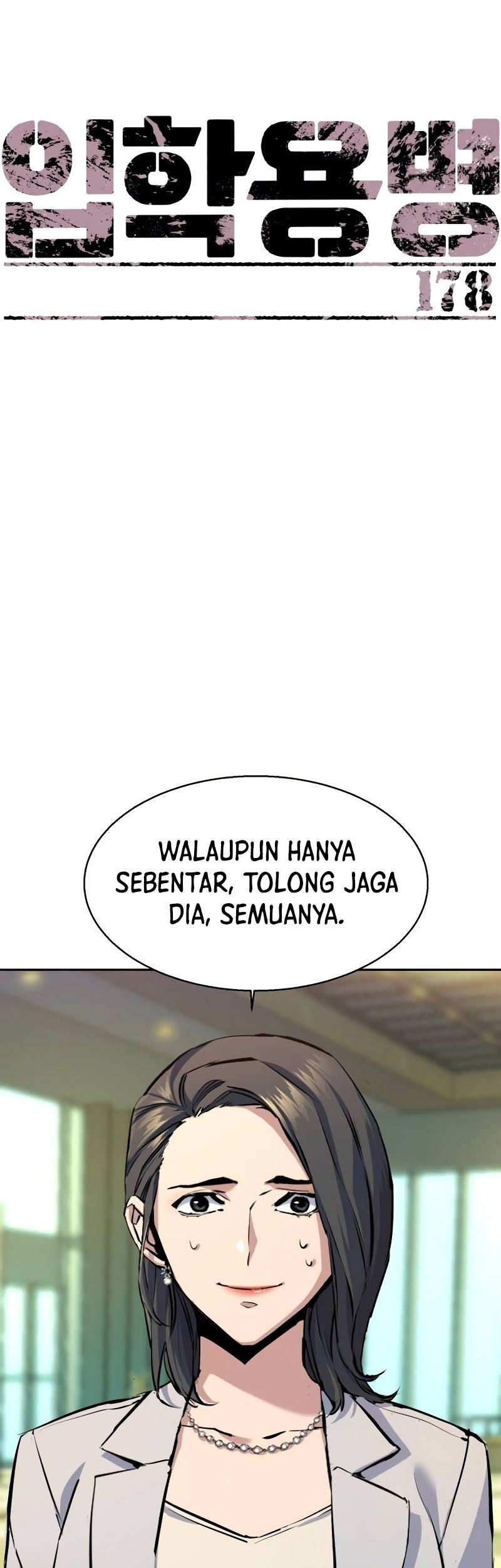 Mercenary Enrollment Bab 178 halaman 14