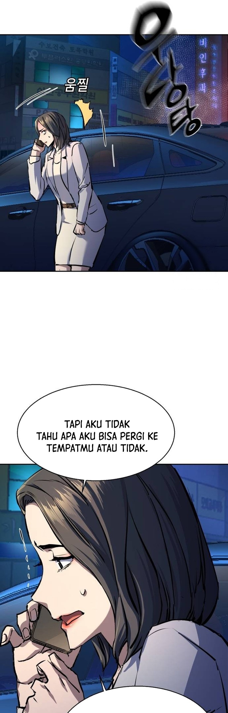 Mercenary Enrollment Bab 180 halaman 58