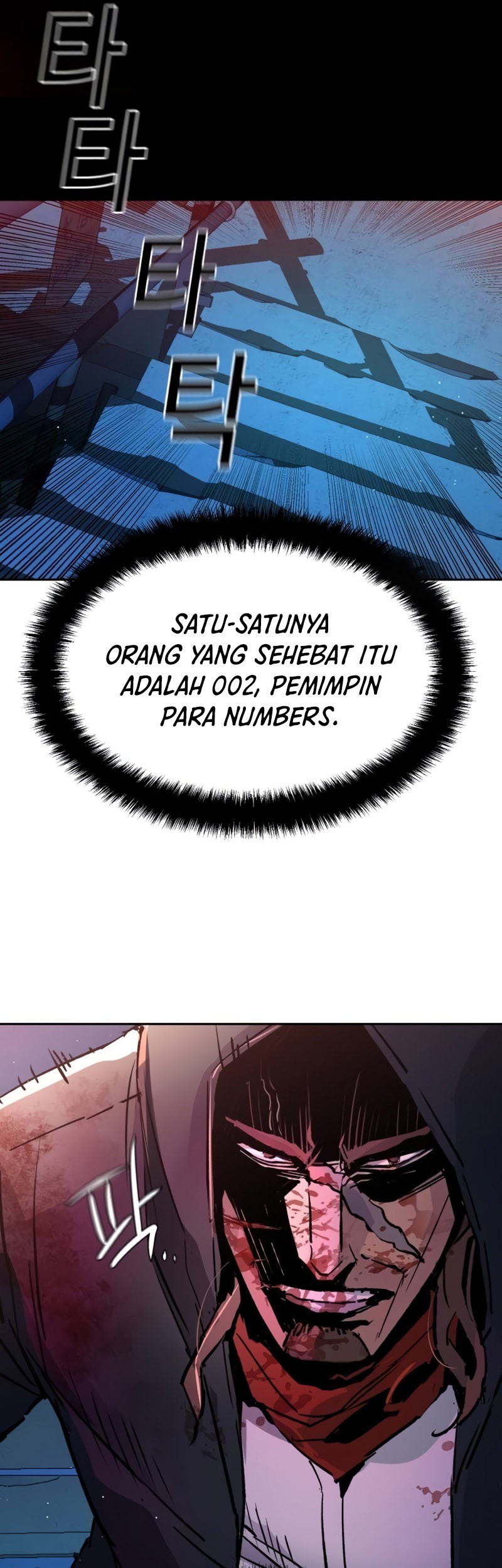Mercenary Enrollment Bab 192 halaman 54