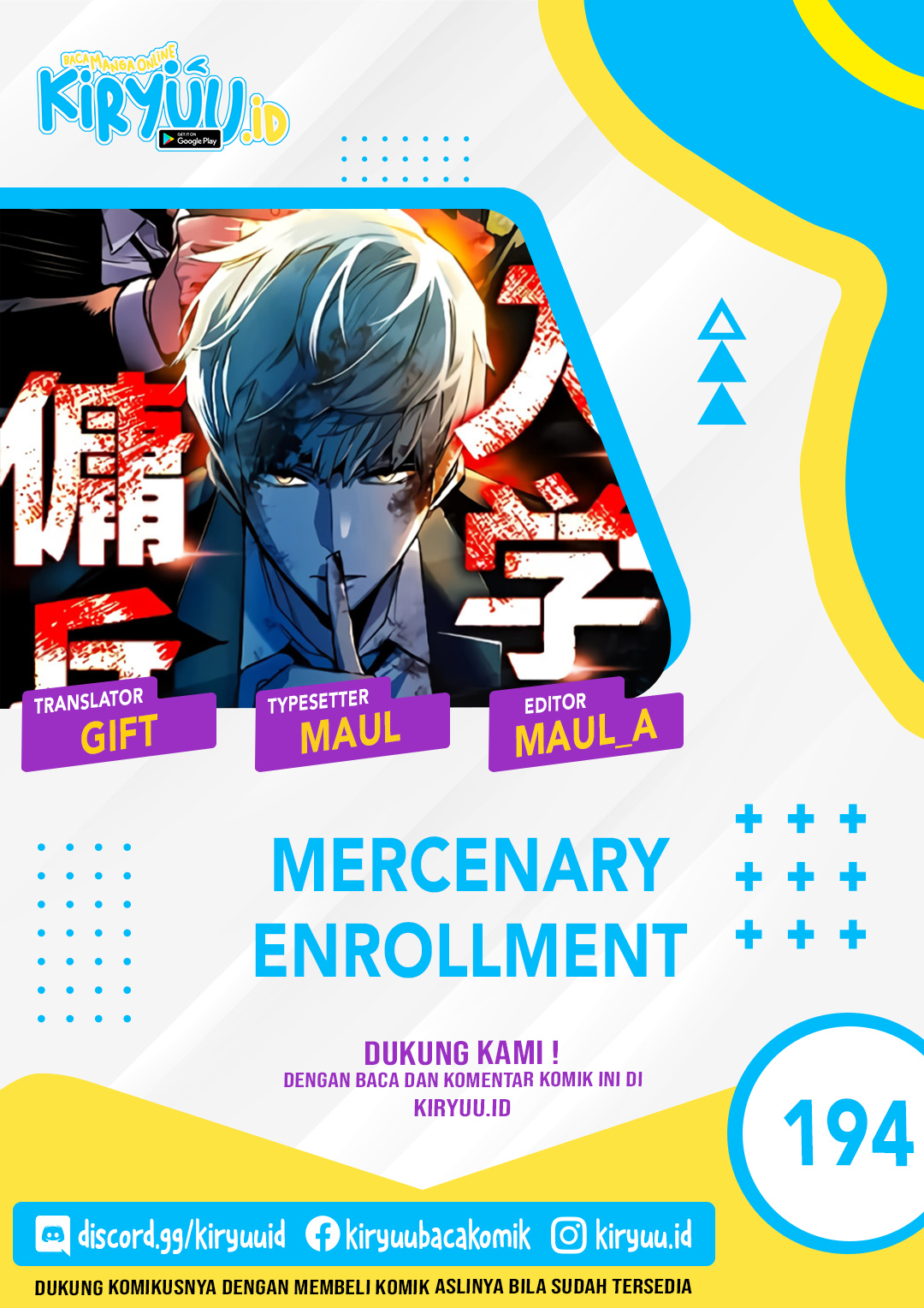 Mercenary Enrollment Bab 194 halaman 1
