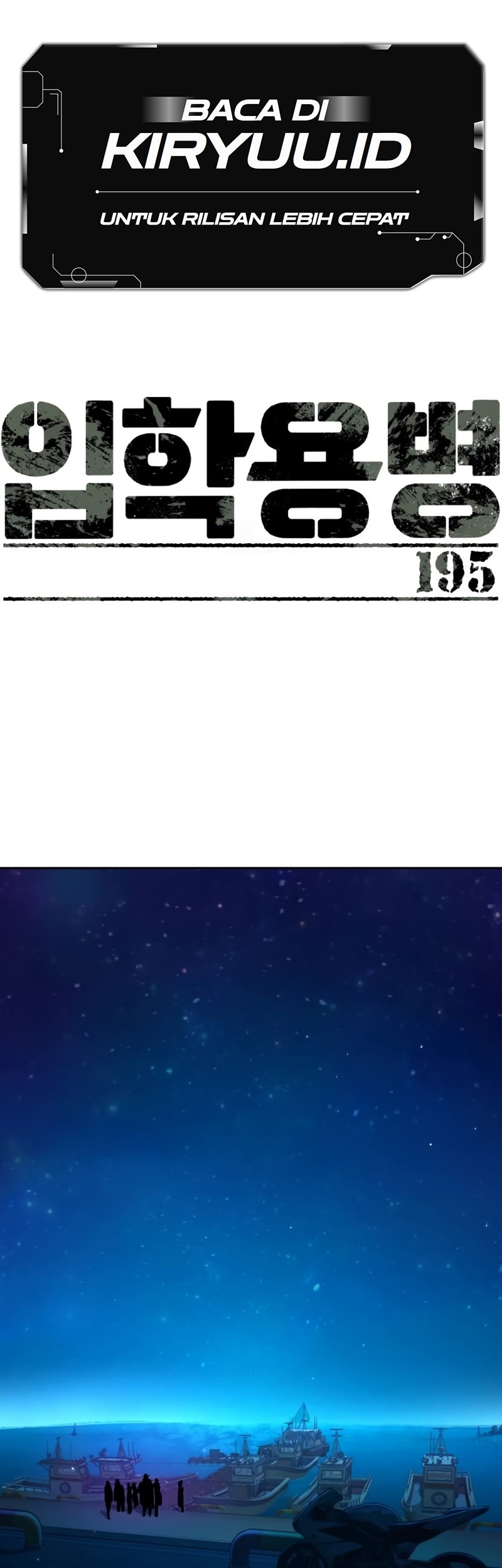 Mercenary Enrollment chapter 195 halaman 2